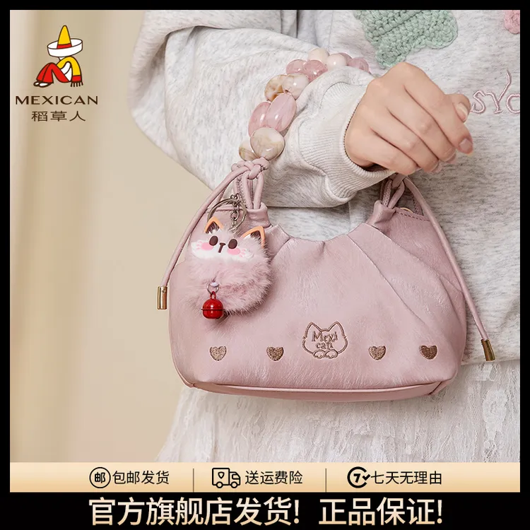 稻草人包包女新款斜挎包早秋可爱菜篮子包串珠手提单肩包粉色女包