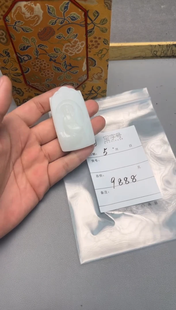 【闪购商品】和田玉珠宝奇石未镶嵌236323632363