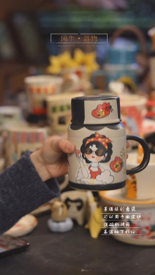 【闪购商品】景德镇可爱设计师款陶瓷