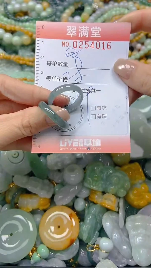 未镶嵌挂件翡翠闪购0254016