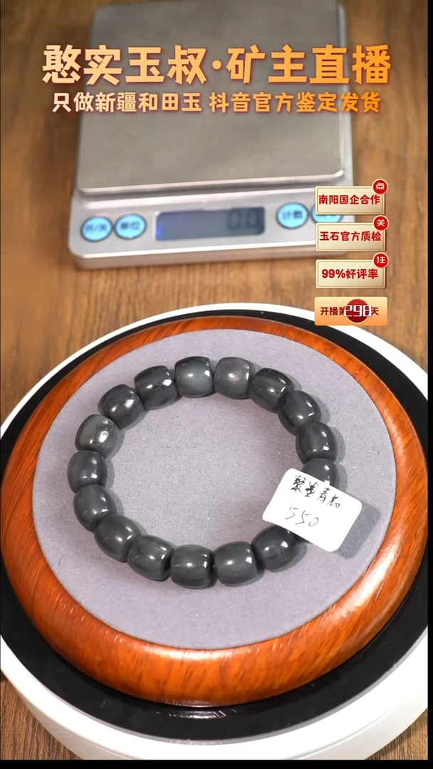 未镶嵌手串和田玉卡12 直切珠 52.9g