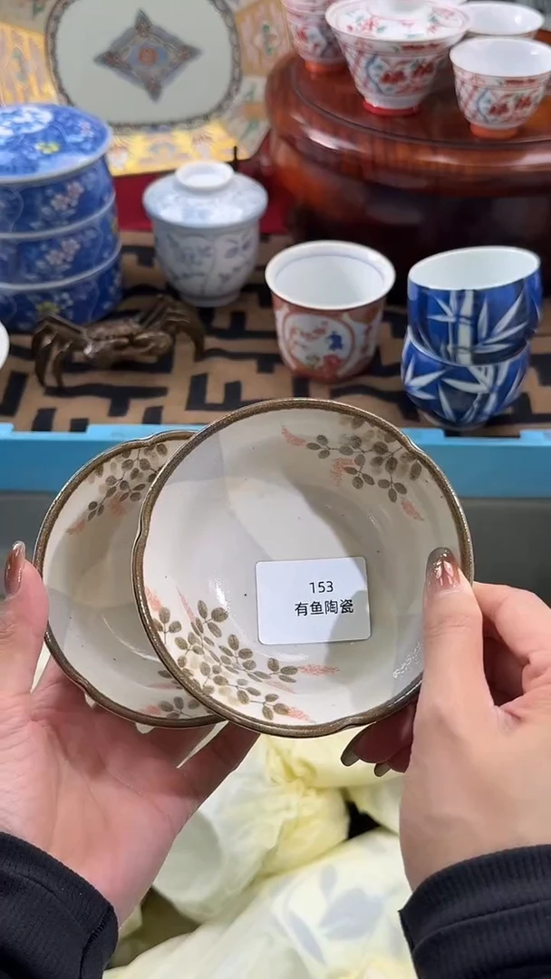 【闪购商品】碟日本回流瓷器捡漏