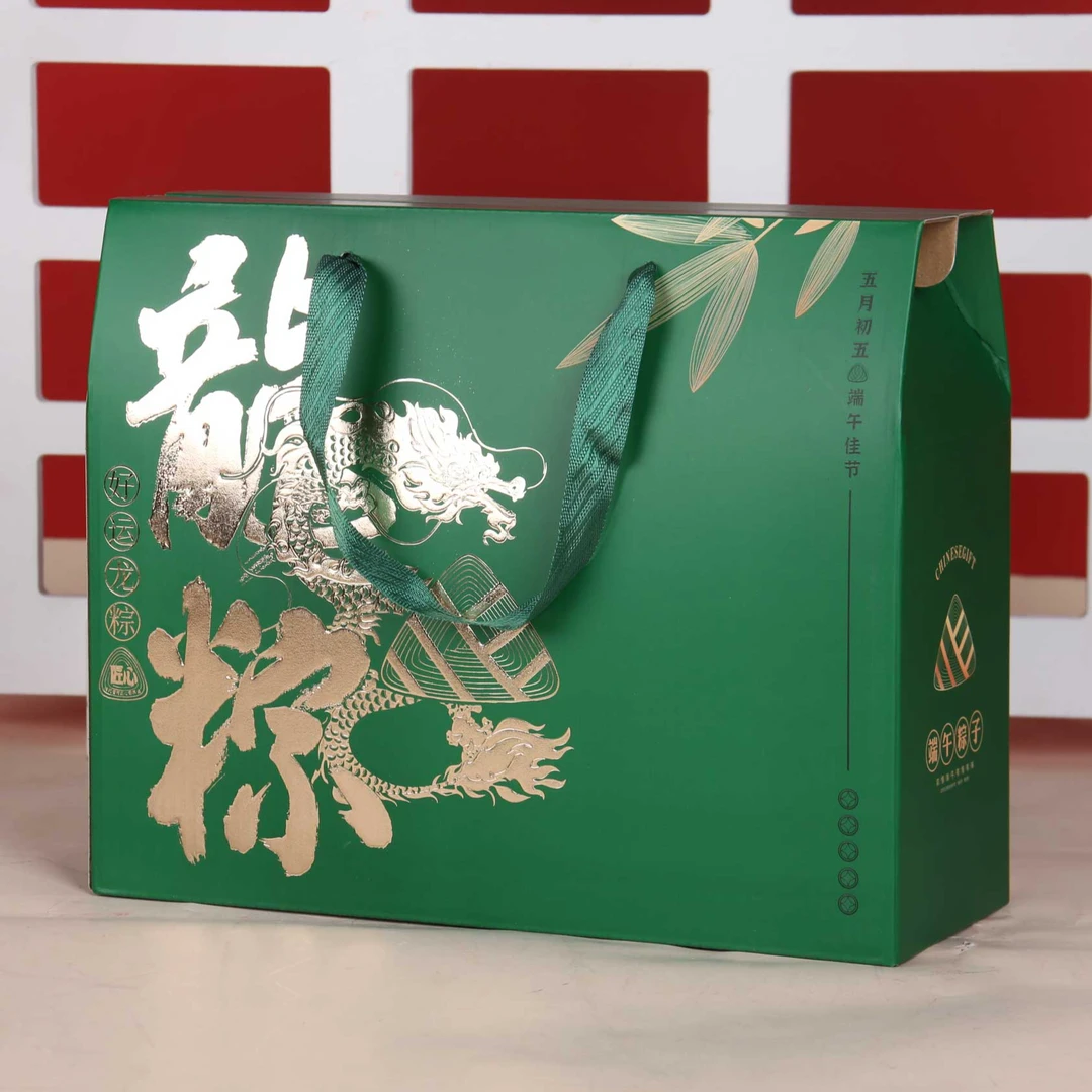 端午粽子礼盒外包装盒手提创意高档定制空盒通用包装箱礼品盒批发