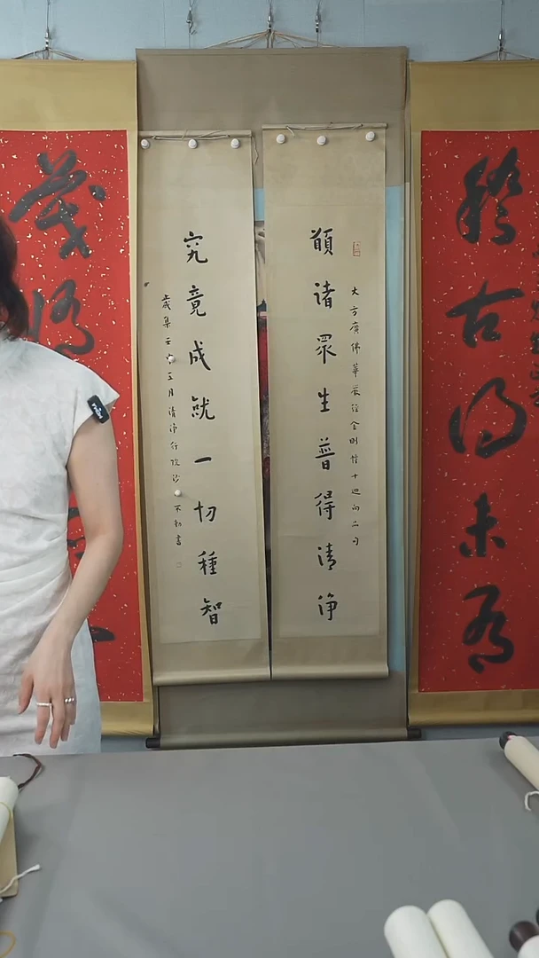 书法用****9弘老师书法作品