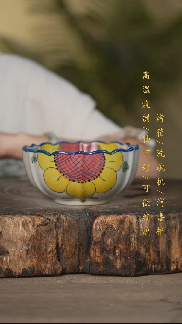 碗景德镇高温釉下彩可微波烤箱洗碗机
