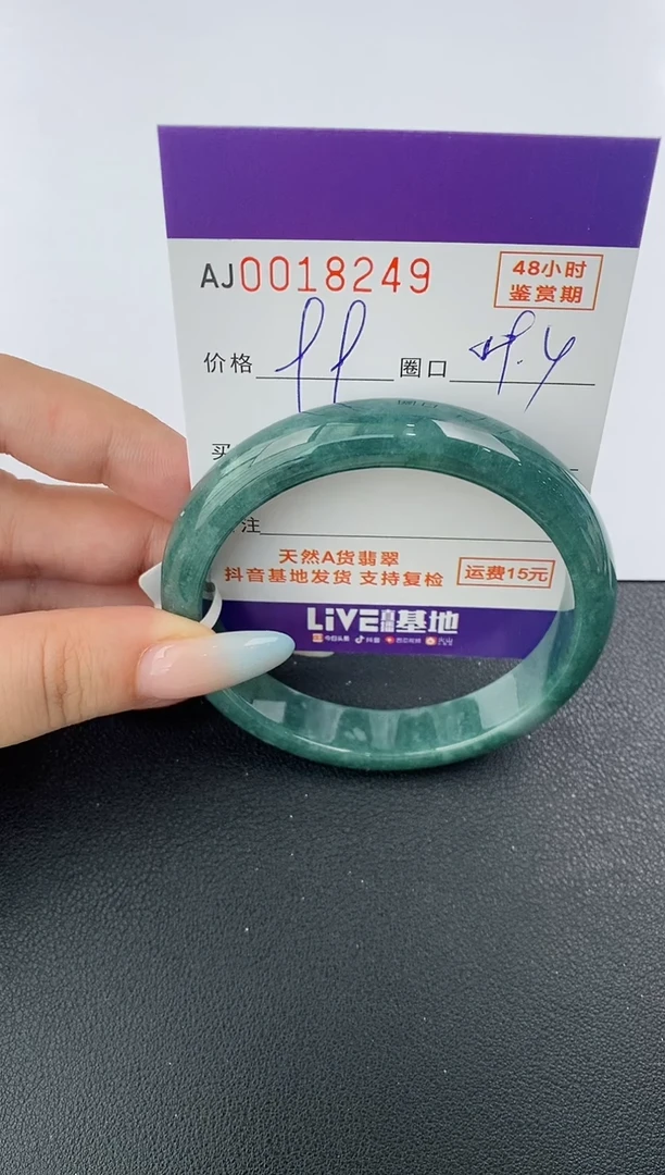 【闪购商品】翡翠未镶嵌手镯天然A货翡翠【有纹有裂】