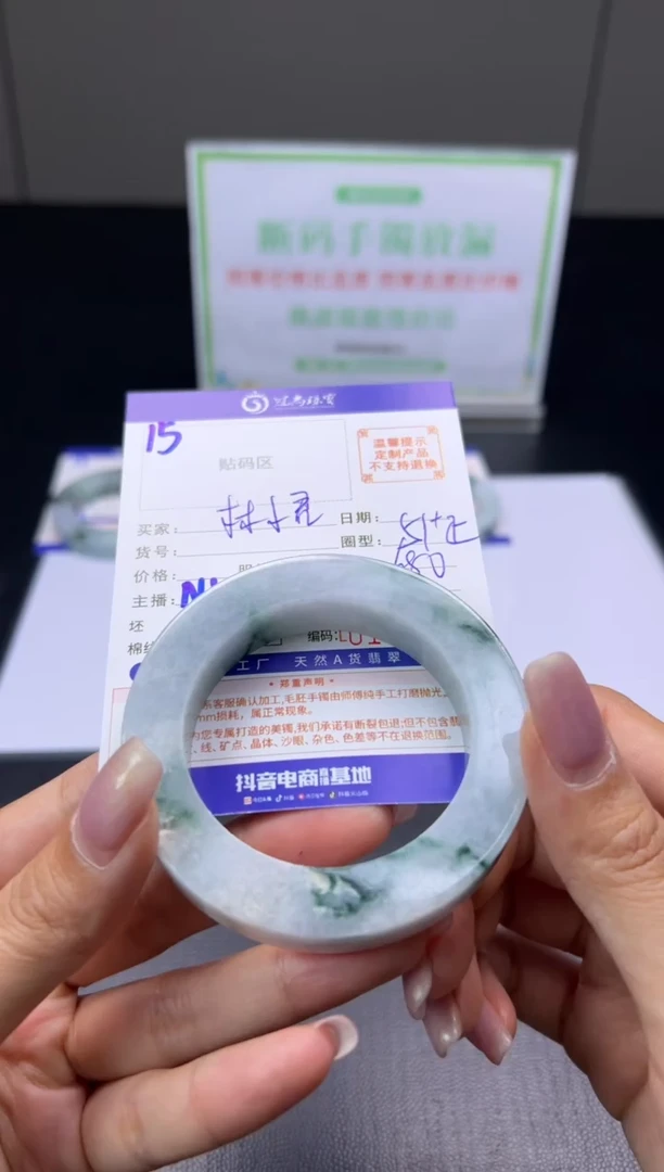 未镶嵌手镯定制翡翠林*君手镯