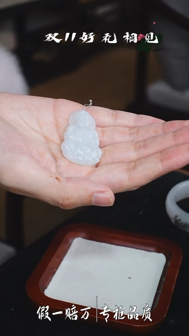 颈饰未镶嵌翡翠50千禧珠宝特惠翡翠