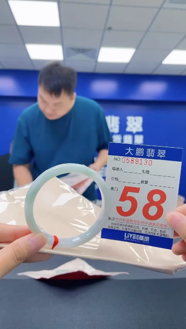 翡翠手镯未镶嵌AAAAAAAAAA