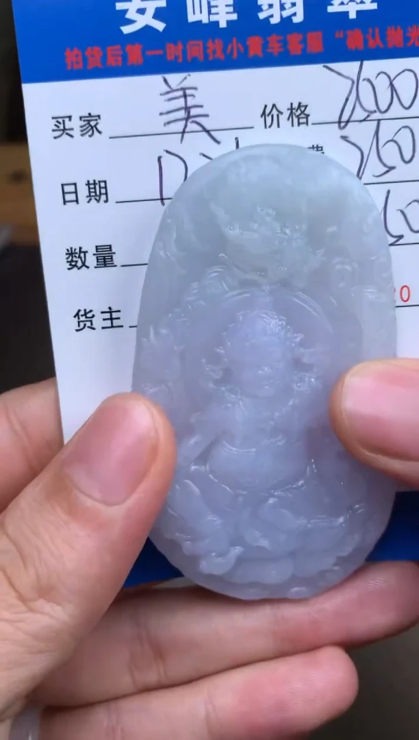 未镶嵌定制翡翠?*式SYD175755
