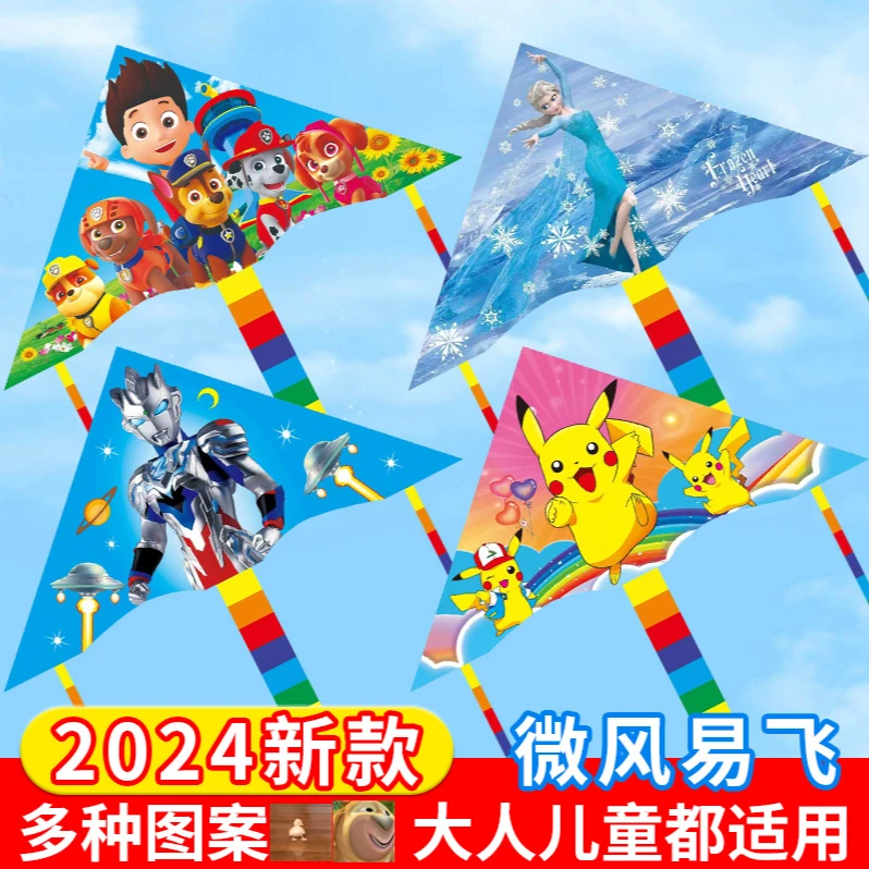 新款科技卡通风筝微风易飞三角风筝菱形