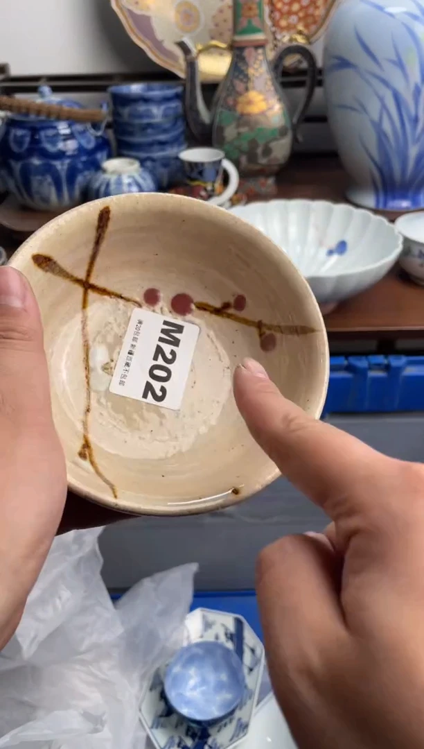 【闪购商品】瓷片202-M满20包邮-48h凑单