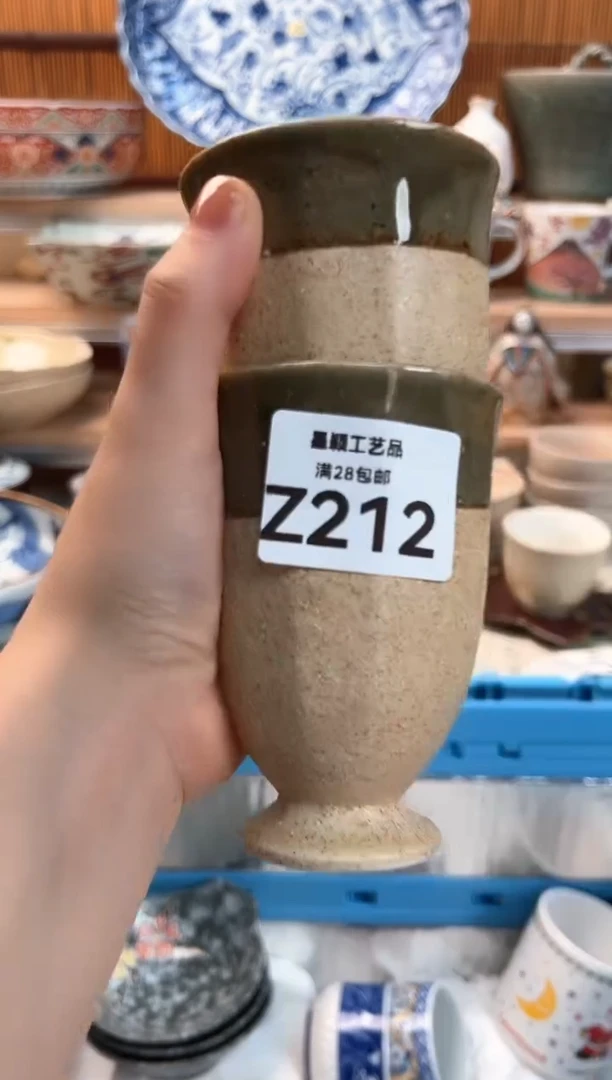 瓷片蘑**菇212Z  杯子 盘子 碗