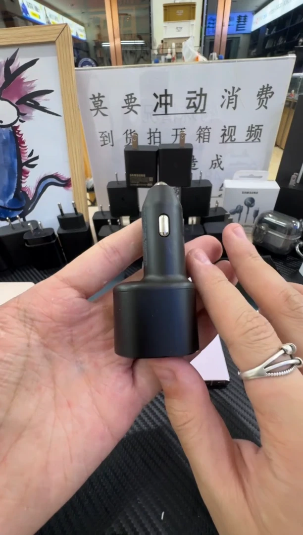 个****、车充45W  黑色