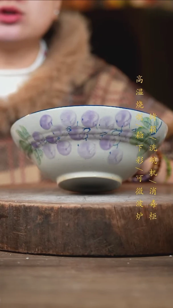 瓷片景德镇高温釉下彩（食品级）