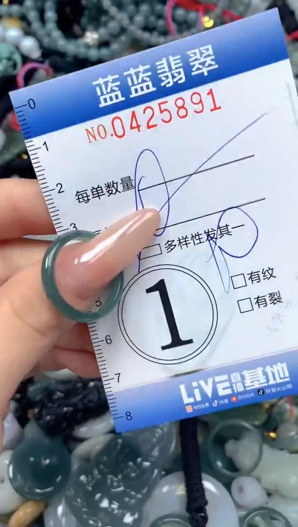 颈饰未镶嵌翡翠闪购0425891ss