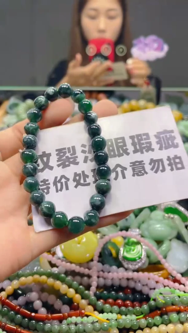颈饰未镶嵌翡翠8MM/K/纹裂沙眼瑕疵介意勿拍