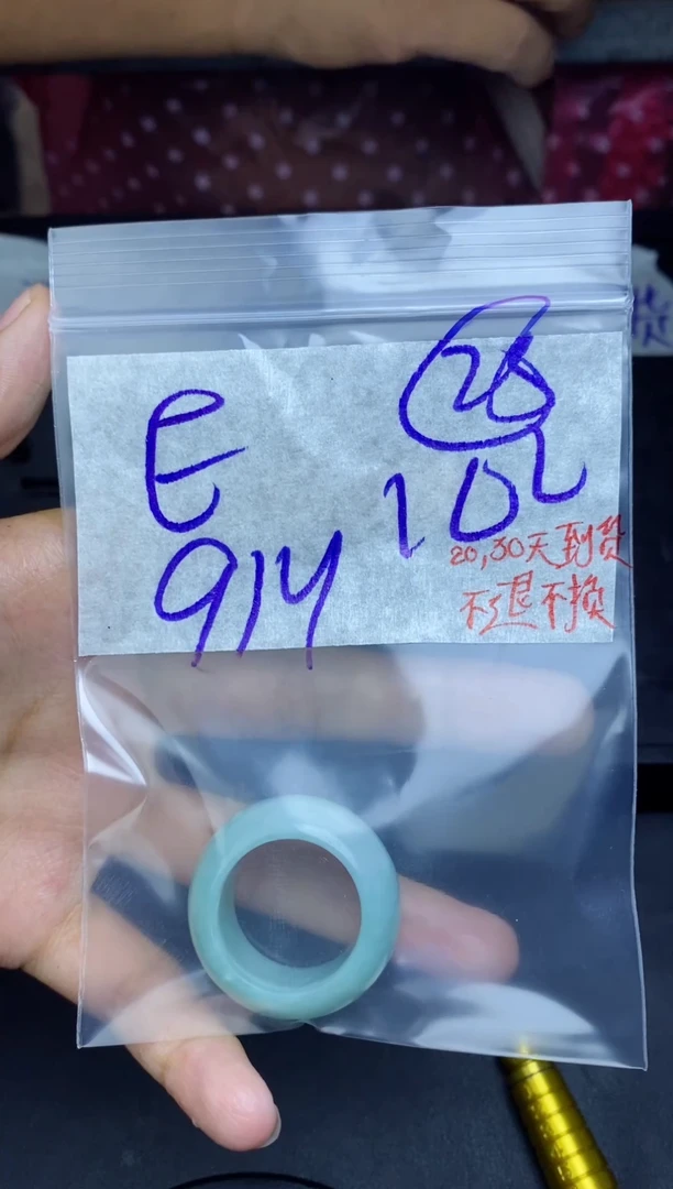 未镶嵌定制翡翠E***s拍一发一
