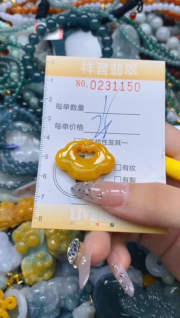 颈饰未镶嵌翡翠闪购0231150