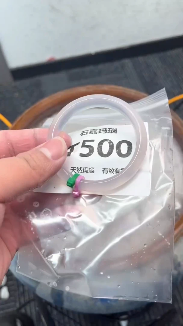 手镯玛瑙/玉髓未镶嵌T500