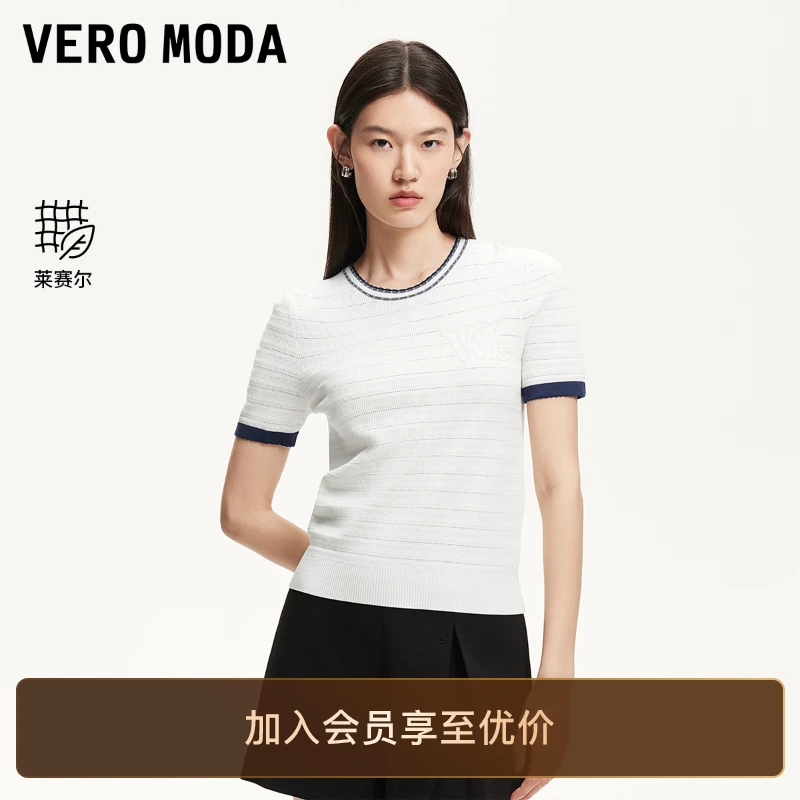 Vero Moda针织衫2025含莱赛尔字母提花撞色领口甜美可爱风格洋气