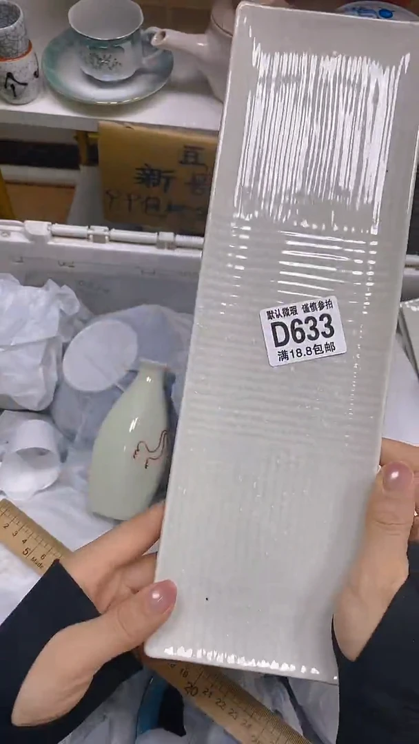 【闪购商品】其他瓷片【默认微瑕】--