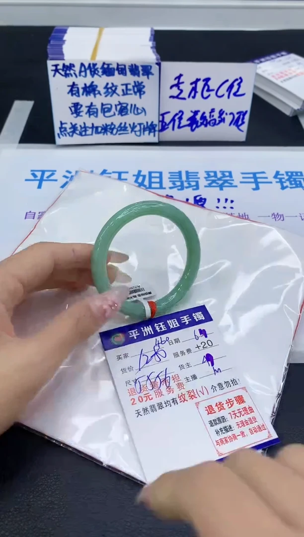 翡翠手镯未镶嵌111111111
