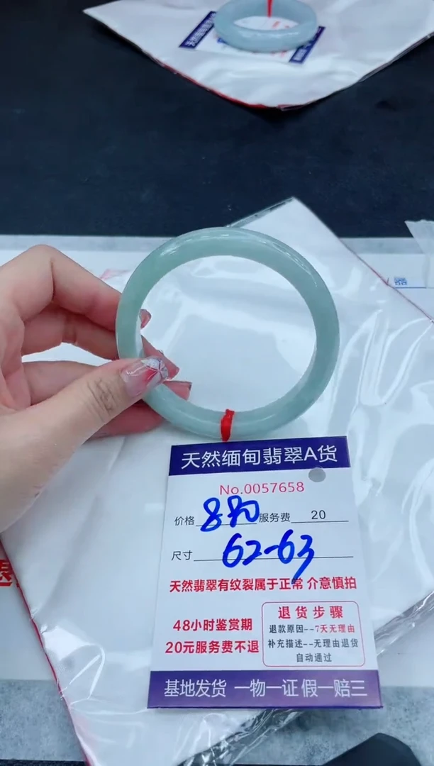 翡翠手镯未镶嵌6666666666