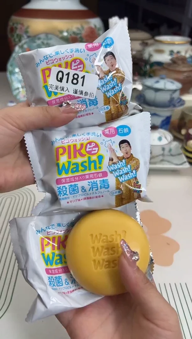 瓷片181Q