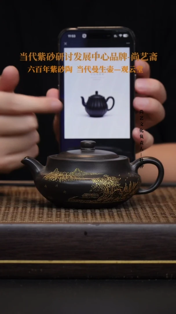 茶壶紫砂 紫砂茶壶   克拉玛依黑 桑盘