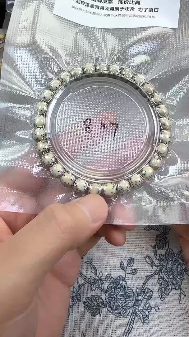 星月菩提手串53石玉河豚8×7单圈精工福利