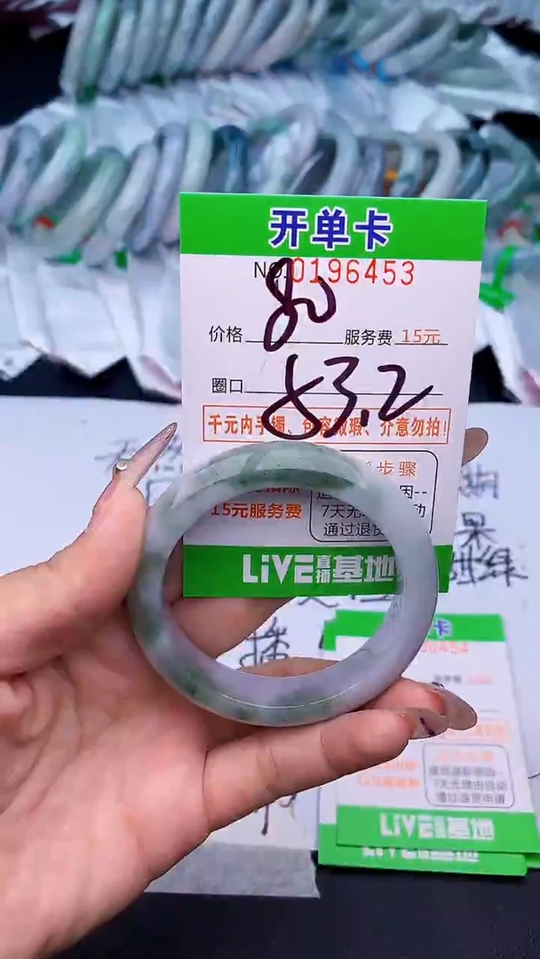 未镶嵌手镯翡翠53天然缅甸A货