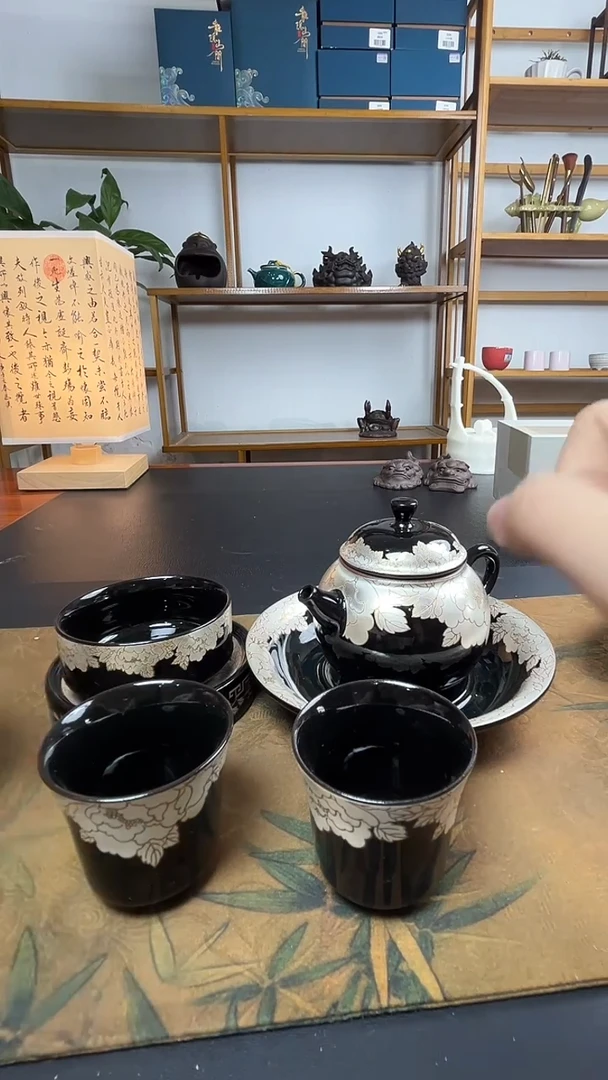 茶具专属清货链接