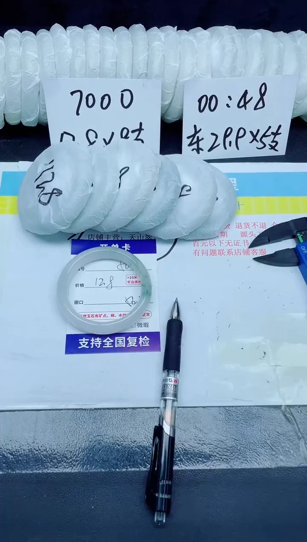 石英质玉手镯未镶嵌50-56.3