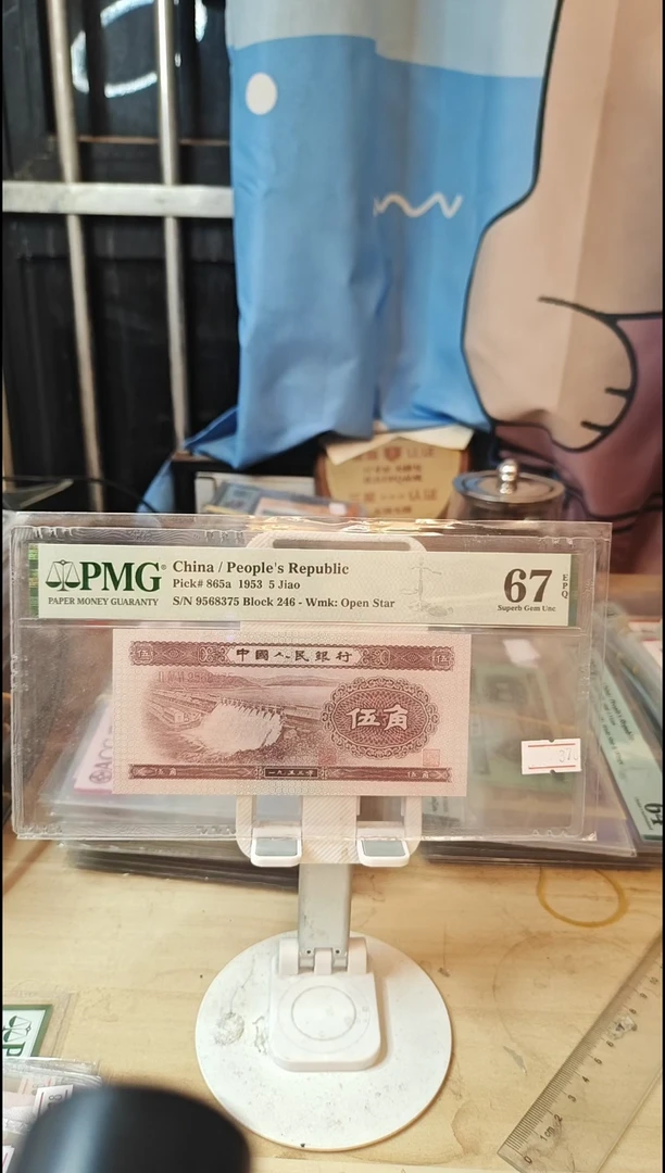 9568375二版浅水坝67分！！！