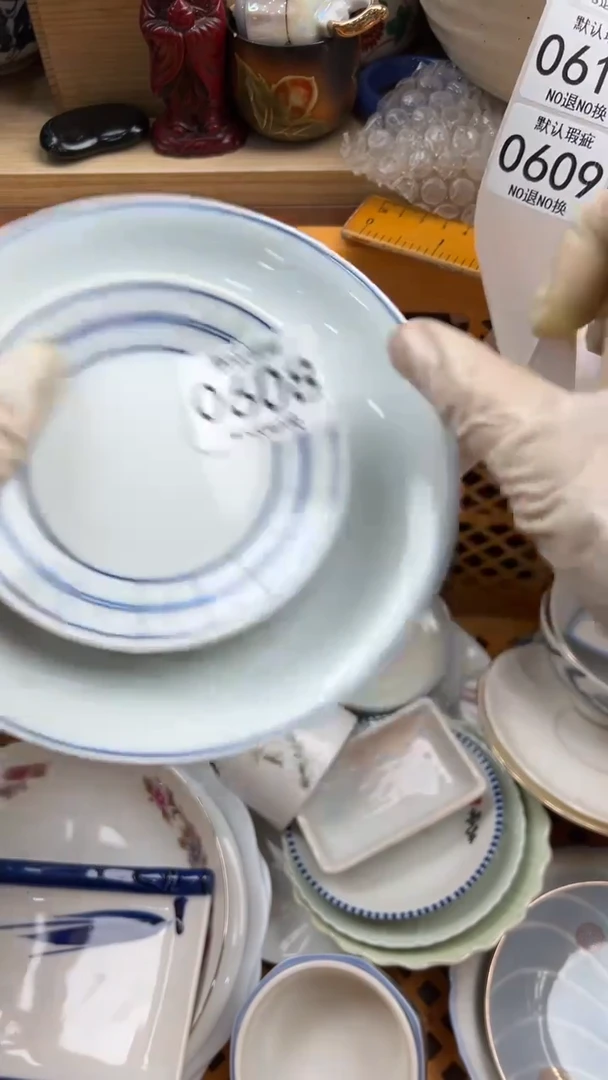 608默认微瑕，满20元包邮