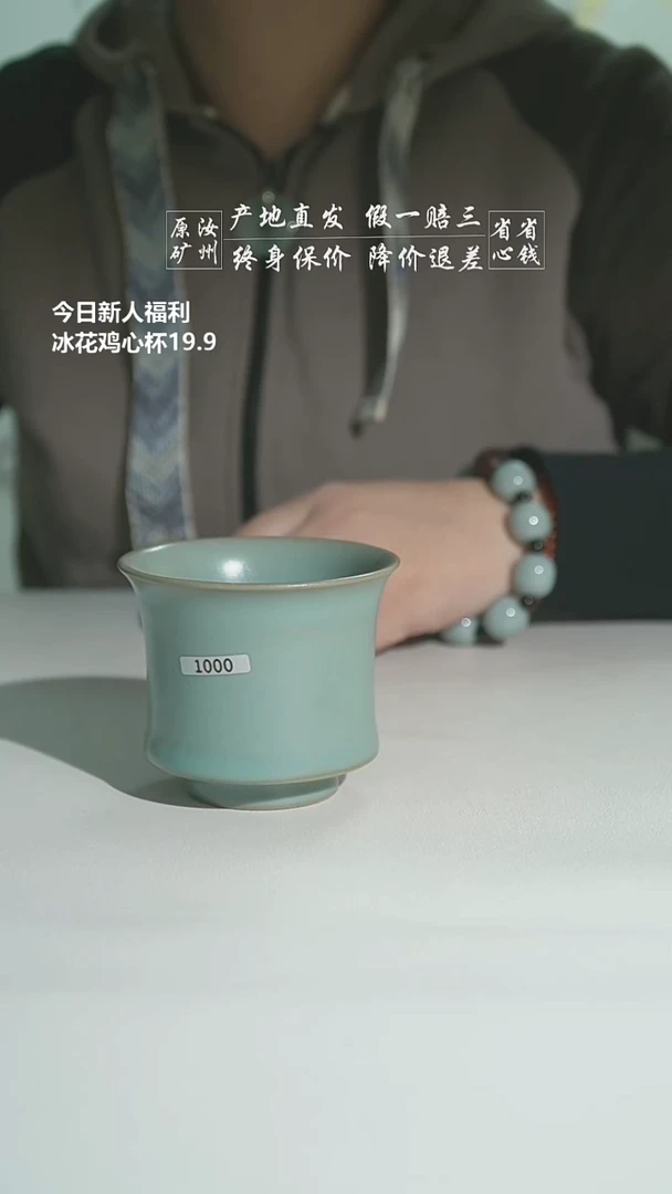 仿古釉束腰杯二级1000