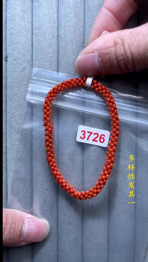 【闪购商品】南红玛瑙珠宝奇石未镶嵌(多样性发其一)