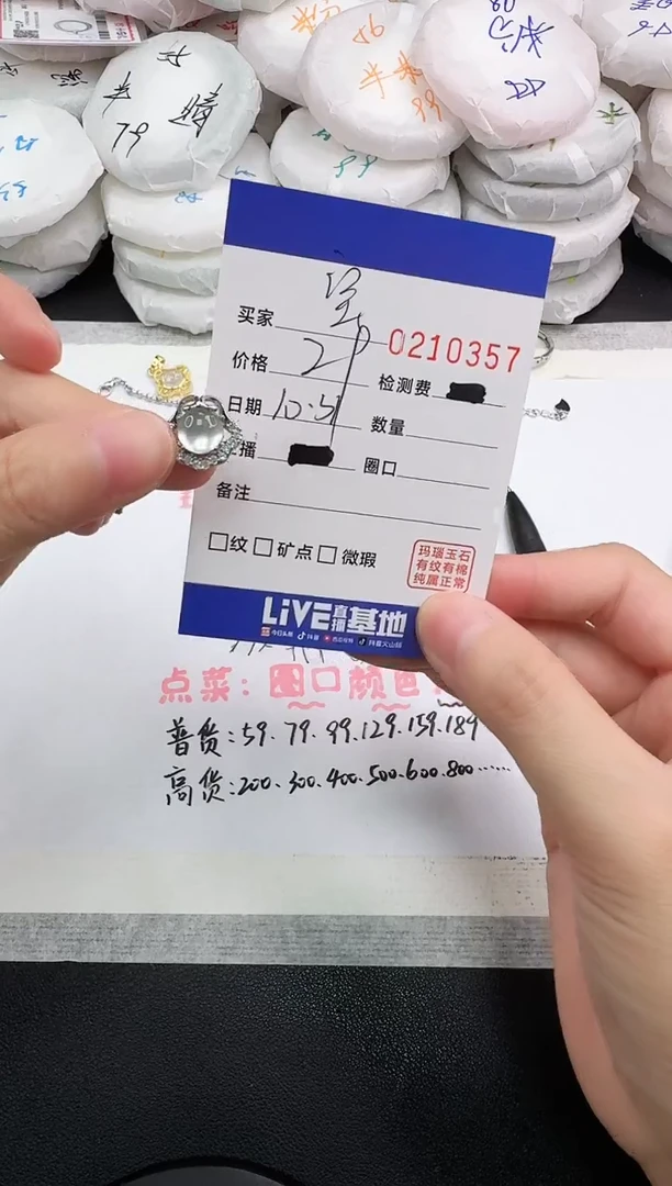 合金吊坠(赠链)玛瑙/玉髓宝*-0357