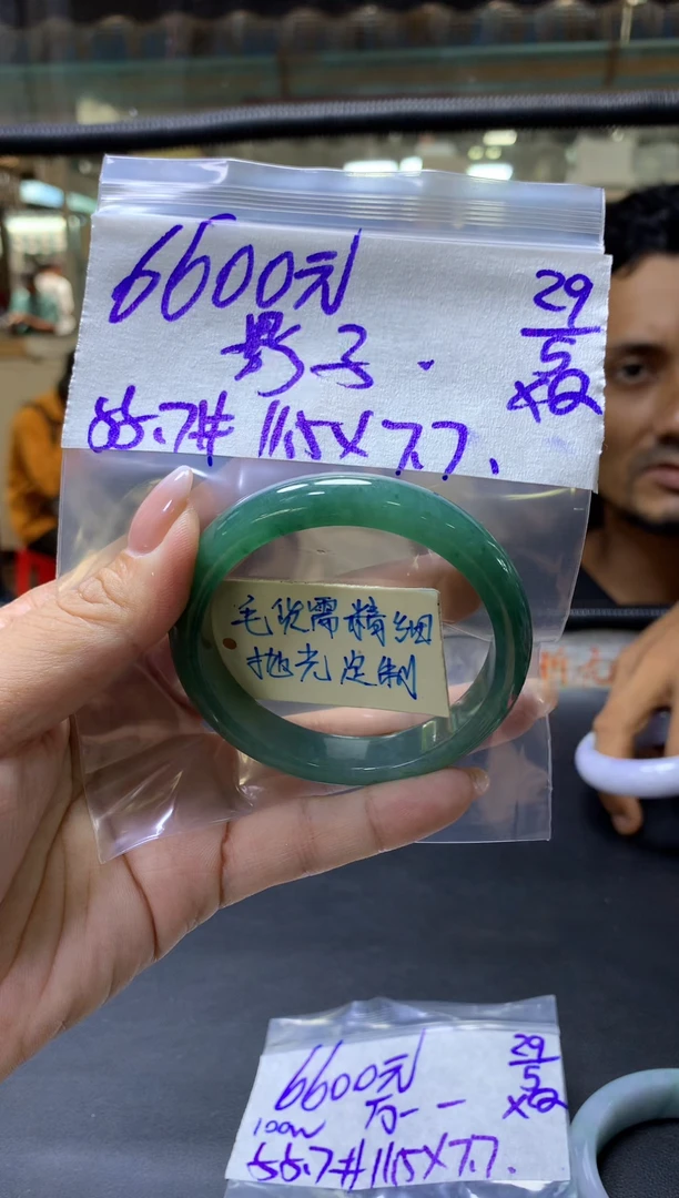 定制翡翠未镶嵌影子+手镯55.7#6600元毛货需抛光