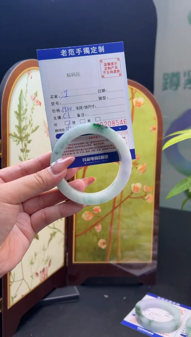 未镶嵌手镯定制翡翠江*手镯5060