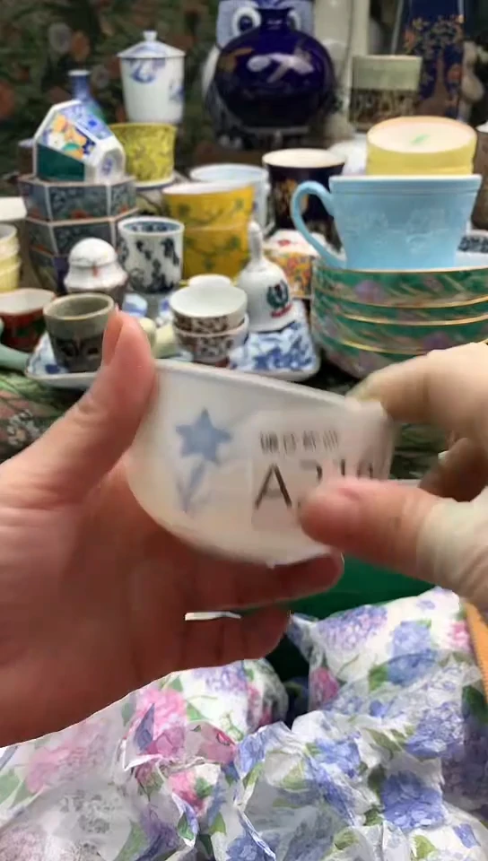燕*镰仓瓷器满18包邮A216