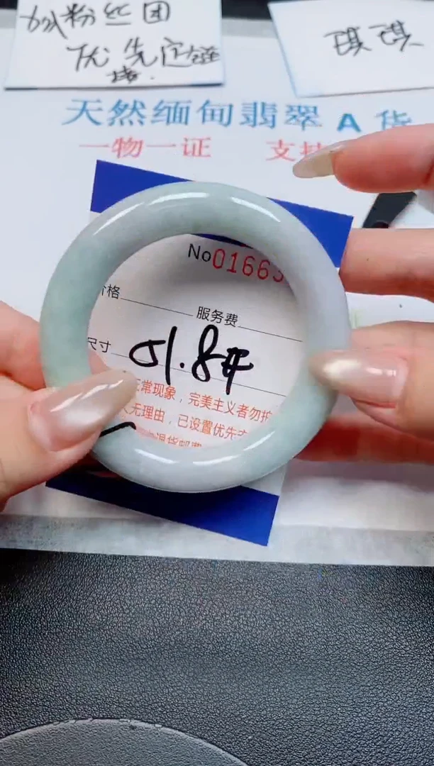 未镶嵌手镯翡翠天然缅甸翡翠166336