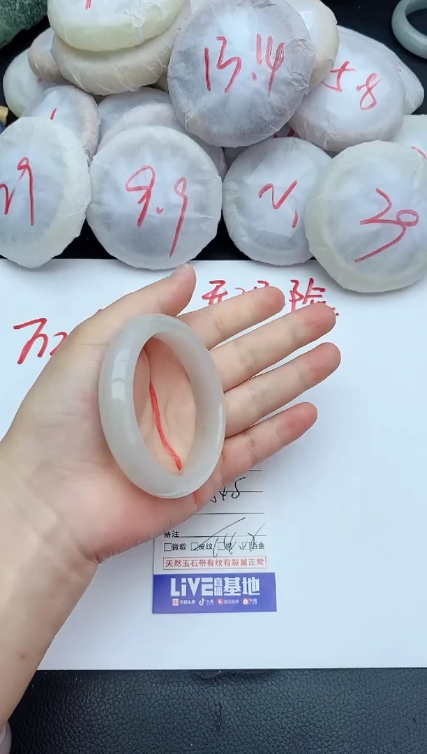 石英质玉手镯未镶嵌2+54.5