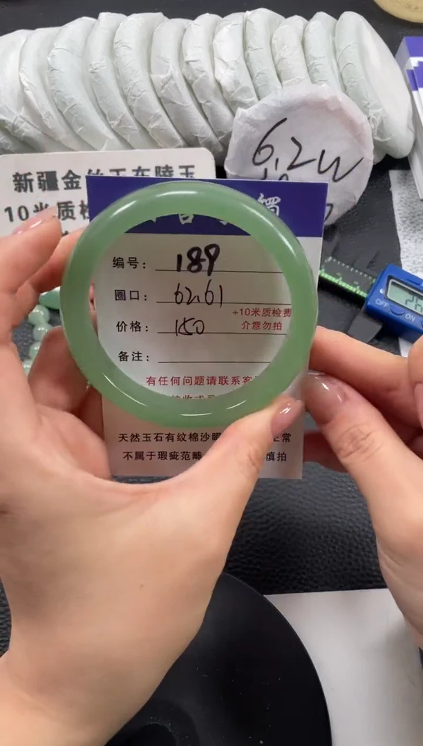 【闪购商品】石英质玉手镯未镶嵌62