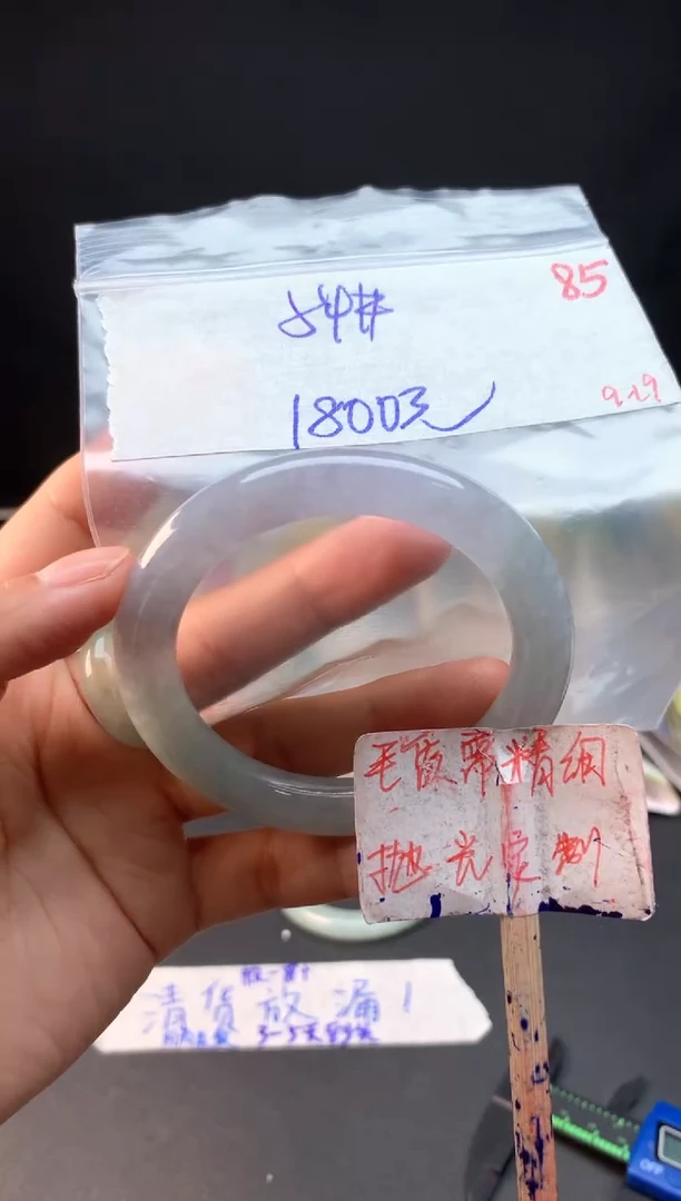 未镶嵌定制翡翠拍一发一随机发货85