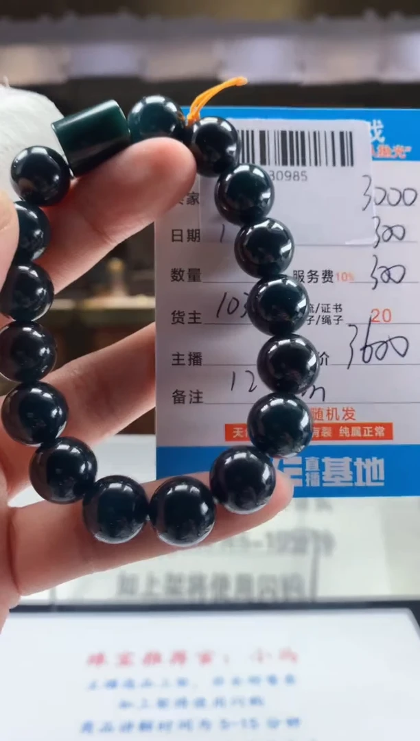 未镶嵌定制翡翠天然翡翠A货拍一发一