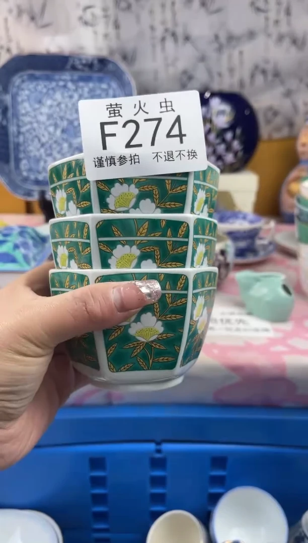 瓷片q*FFFFFFF瓷片274