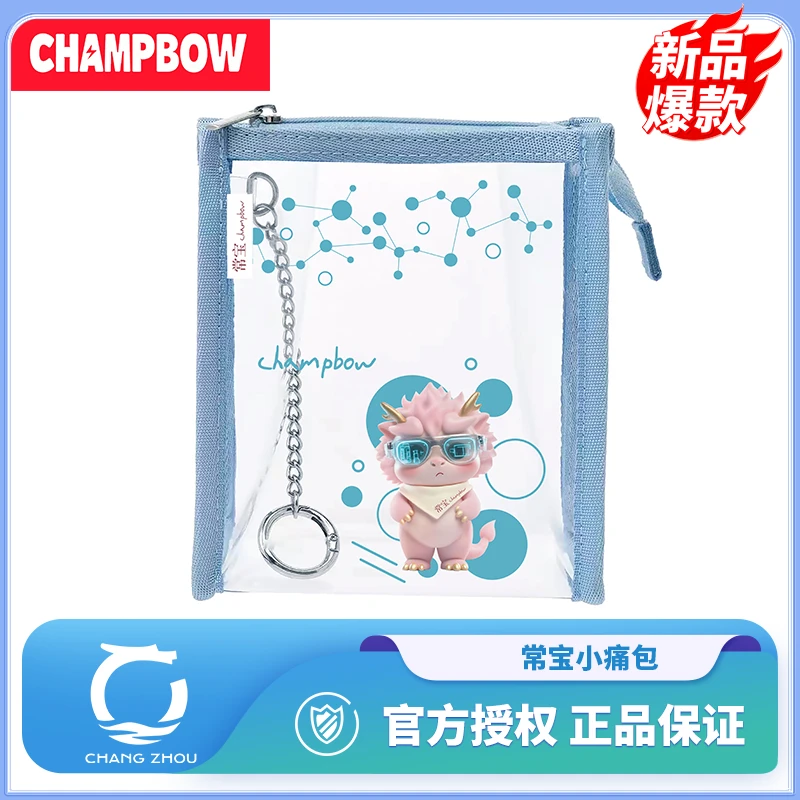 新品常宝定制小痛包