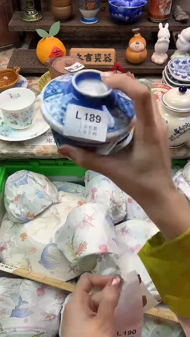 瓷器拾**火     L189